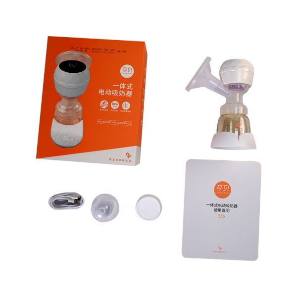 Yunbei S56 Integrated Electric Breast Pump